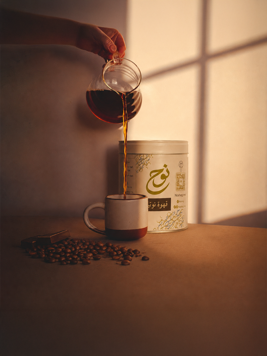 Flavored Coffee