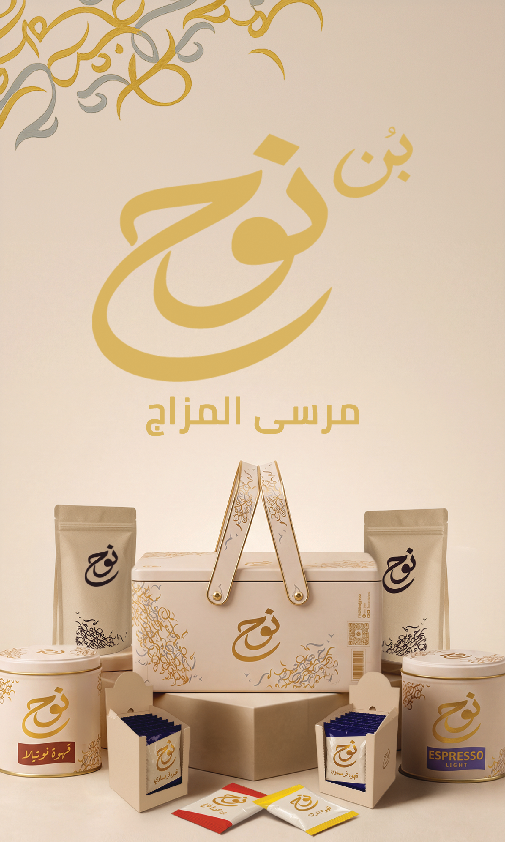 All Products